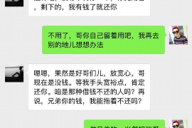 协助杨先生追讨女朋友欠债